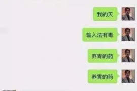 广阳为什么选择专业追讨公司来处理您的债务纠纷？