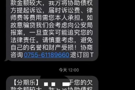 广阳广阳专业催债公司的催债流程和方法